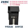 Para Epson SC-F570 F571 F500 F530 F531 F560 cartucho de tinta residual S2100 cartucho de tinta residual