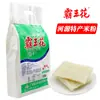 Macarrão de Arroz Fino Overlord Flower Especialidade Heyuan Macarrão de Arroz Seco Seda de Arroz Hakka Massa Fina de Arroz Macarrão de Arroz 2,5KG Embalado em Saco Pó Frito Matéria-Prima