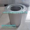 6221375000 Adecuado para Liuofuda Bolott 6221375050 Tornillo Núcleo de Aceite para Compresor de Aire
