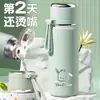 Taza térmica de alto valor de color para estudiantes hombres y mujeres hervidor portátil de gran capacidad taza de té de acero inoxidable 316 para oficina