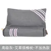 Almohada Eléctrica de Calentamiento de Artemisa, Ayuda para Dormir para una Persona, Almohada Cervical de Compresa Caliente, Almohada de Protección Cervical de Tela Gruesa Desmontable