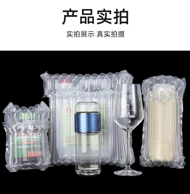 气柱袋合集详情-改_07