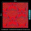 Novo tecido jacquard estilo chinês imitando brocado Song, pequenos retalhos de cetim brocado para artesanato DIY, atacado