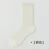 Calcetines de Malla de Algodón Puro Antibacterianos de 10A para Mujer, Verano Finos Transpirables Resistentes al Olor, Calcetines de Media Pantorrilla Estilo Ballet