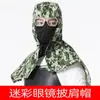 Gafas tela de camuflaje chal gorra con lente de cristal cortavientos tapa antipolvo completamente cerrada transpirable gorra de protección laboral
