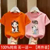 Camiseta de Manga Corta 100% Algodón Puro para Niñas Verano Nuevo Estilo Moda Dibujos Animados Estampada de Media Manga para Niños Pequeños y Medianos y Bebés