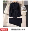Traje de Dos Piezas Morado Profesional de Manga Larga con Cuello Pequeño para Mujer Pantalones Otoño e Invierno Nuevo Traje de Dos Piezas Moda Elegante Ropa de Trabajo