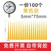 Xiangcai Manômetro Indicador de Marca Adesivo Flecha Vermelha Refletiva Etiqueta de Instrumento Etiqueta de 5cm Adesivo de Advertência Pressão de Gás