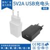 Cargador USB de Fábrica 5V2A Certificado KC Coreano Adaptador de Fuente de Alimentación Conmutada Portátil para Electrodomésticos Pequeños