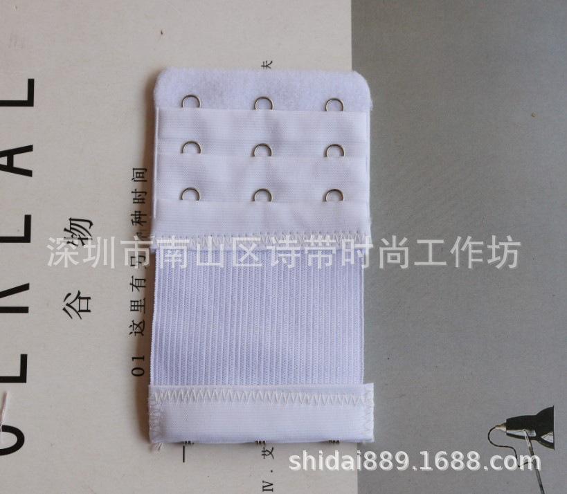 松紧三排三扣特白