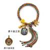 Cuerda de Mano de Algodón de Xizang Doce Signos del Zodíaco Pulsera Thangka de Doble Cara Cinco Maestros Manjusri Ocho Deidades Patronas Cuerda de Mano Thangka