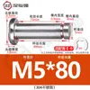Acero Inoxidable 304 Pasador Cabeza Plana Ranurado Pasador de Posicionamiento Cilíndrico Pestillo con Anillo de Retención M4M5M6M8