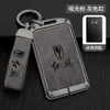 Estuche para llave de tarjeta de alta gama FAW hs5, estuche especial para llave de coche H9, hebilla, tarjeta magnética, estuche protector de metal