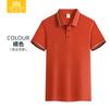 Camiseta de solapa polo personalizada ropa de trabajo logotipo impreso ropa de fábrica camisa publicitaria personalizada impresa palabras bordadas