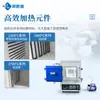 Horno de Atmósfera de Vacío, Horno de Vacío Industrial de Alta Temperatura, Horno de Alta Temperatura, Horno de Resistencia de Laboratorio, Horno de Atmósfera de Vacío Tipo Caja