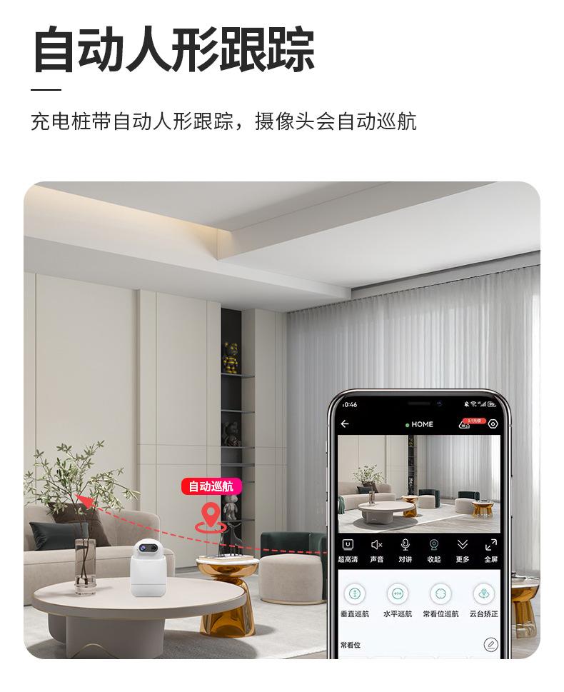 4G无网远程监控器