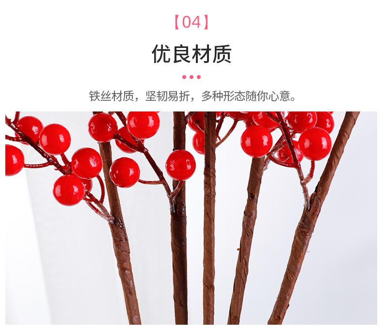9叉7果-内页_10