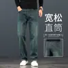 Jeans de alta gama para hombre, estilo primavera y otoño, corte recto holgado, pantalones para hombre de mediana edad, nuevos pantalones casuales para hombre de otoño 2026
