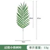 Planta Artificial Transfronteiriça Folha de Tartaruga Decoração de Casa Casamento Dourada com Haste Planta Folha de Tartaruga Paisagismo Folha Artificial