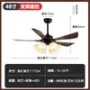 Lámpara ventilador estilo vintage para sala de estar, comedor, dormitorio, uso doméstico, lámpara de ventilador de techo retro, ventilador eléctrico simple estilo americano, candelabro integrado