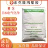 Señora Nippon Denki Chemical Tx-100S Luminarias de Grado Óptico Transparentes Resistentes a la Intemperie