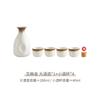 Traje de vino Copa de Sake Cerámica Invierno Hogar Taza para Licores Copa de Vino Pequeña Dispensador de Vino Calentador de Vino Shochu