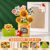 Día del Maestro regalo peluche portalápices adorno ramo de girasoles set terminado regalo práctico nuevo para maestros