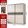 Novo Modelo de Guarda-Roupa 2026 com Portas de Correr para Quarto Principal, Armário Simples Econômico para Uso Doméstico, Armário de Madeira para Quarto de Aluguel Infantil