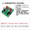 Kit de Producción DIY Electrónico Nivel de Entrada para Principiantes Placa de Circuito Soldadura Entrenamiento Práctico Componentes Enseñanza Práctica Montaje Piezas Desmontadas