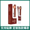 Creme para Remoção de Verrugas da Farmácia de Hong Kong para Verrugas Filiformes, Verrugas Planas, Verrugas Plantares, Creme Herbal, Venda Direta do Fabricante, Dropshipping de Peça Única