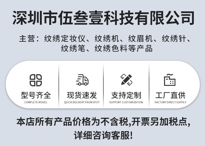 详情页改_01