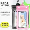 Capa de Celular Impermeável Selada de Quatro Camadas com Capacidade de Tela Sensível ao Toque para Natação, Mergulho, Rafting, Brincadeiras na Água e Fotografia, Capa de Celular Transparente para Atacado