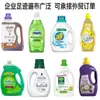 Fábrica de Detergente para Roupas Atacado Personalizado Popular Removedor de Manchas Líquido de Limpeza Fragrância de Longa Duração Hotel OEM Grande Capacidade