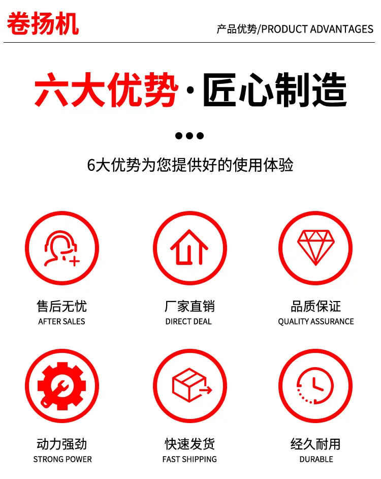 卷扬机_02.jpg