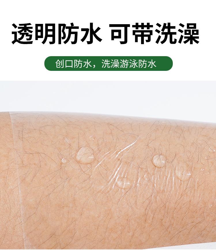 详情_06