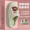 Lindas Pantuflas de Algodón de Osito para Mujer Otoño Invierno Estilo Nuevo Interior Hogar Suela Gruesa Pareja Antideslizantes Cálidas Pantuflas de Felpa para Hombre