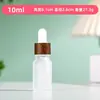 Frascos Vazios de Óleo Essencial, Frascos de Vidro com Conta-gotas e Pontas de Borracha, Frascos Vazios para Embalagem de Cosméticos, Pacotes de Teste, Frascos Pequenos para Amostra, Frascos Vazios para Sérum