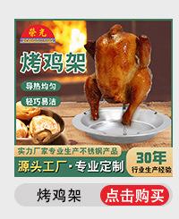 野餐锅