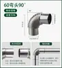 Tubo de escape do aquecedor de água a gás 60 cotovelo de aço inoxidável estendido tubo de escape equilibrado tampa decorativa válvula de retenção acessórios