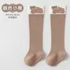 26 Calcetines Largos Antideslizantes Estilo Coreano para Bebé, Infantil, Niños Pequeños, Calcetines Altos, Calcetines Largos de Dibujos Animados, Calcetines Largos hasta la Rodilla con Puntos de Gel