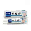 Creme de Pele de Frango Huang Fudang, Hidratante e Iluminador, Hidratante e Nutritivo, 20g/Caixa, Direto do Fabricante, Em Estoque para Dropshipping