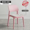 Cadeira de plástico Mesa de jantar engrossada doméstica Cadeira de jantar Confortável sedentário comercial Rattan Banqueta simples Cadeira de vime
