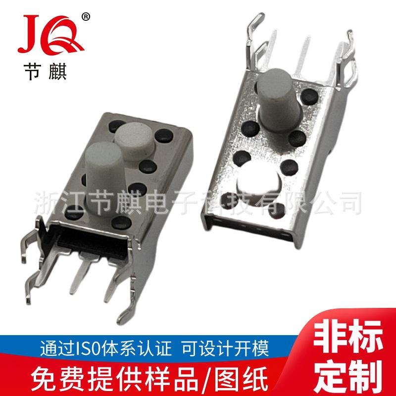 JQ-TS-D026双联支架 白柄 前9H后5H 不锈钢16