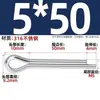 Pasador de seguridad de acero inoxidable 316, Pasador elástico para el cabello, Pasador de resorte, Pasador de inserción, Perno pasador M2M2.5M3M3.2M4M5M6Mm