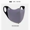 Máscara de Proteção Solar Ruiya para Homens, Máscara de Ciclismo de Verão, Estilo Moderno de Alto Padrão, Seda de Gelo Respirável, Anti-UV, Preto