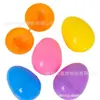 Huevo de Pascua de Plástico de 8 cm 3 Pulgadas Cáscara de Huevo de Plástico Suministro de Fábrica DIY Infantil Huevo Abrible Amazon