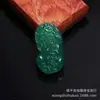 Venta Directa de Fábrica Ágata Calcedonia Ice-Through Colgante Pequeño Pixiu Agujero Superior e Inferior Colgante Pixiu de Jade Artículos de Puesto Callejero de Comerciante Viajero