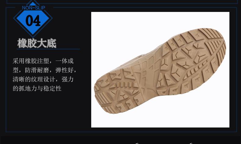 LOWA中帮详情页(1)_07