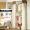 Perchero de ropa de arriba a abajo para vestidor almacenamiento en dormitorio completo estantería para vestidor hecha por uno mismo estante de almacenamiento en forma de L