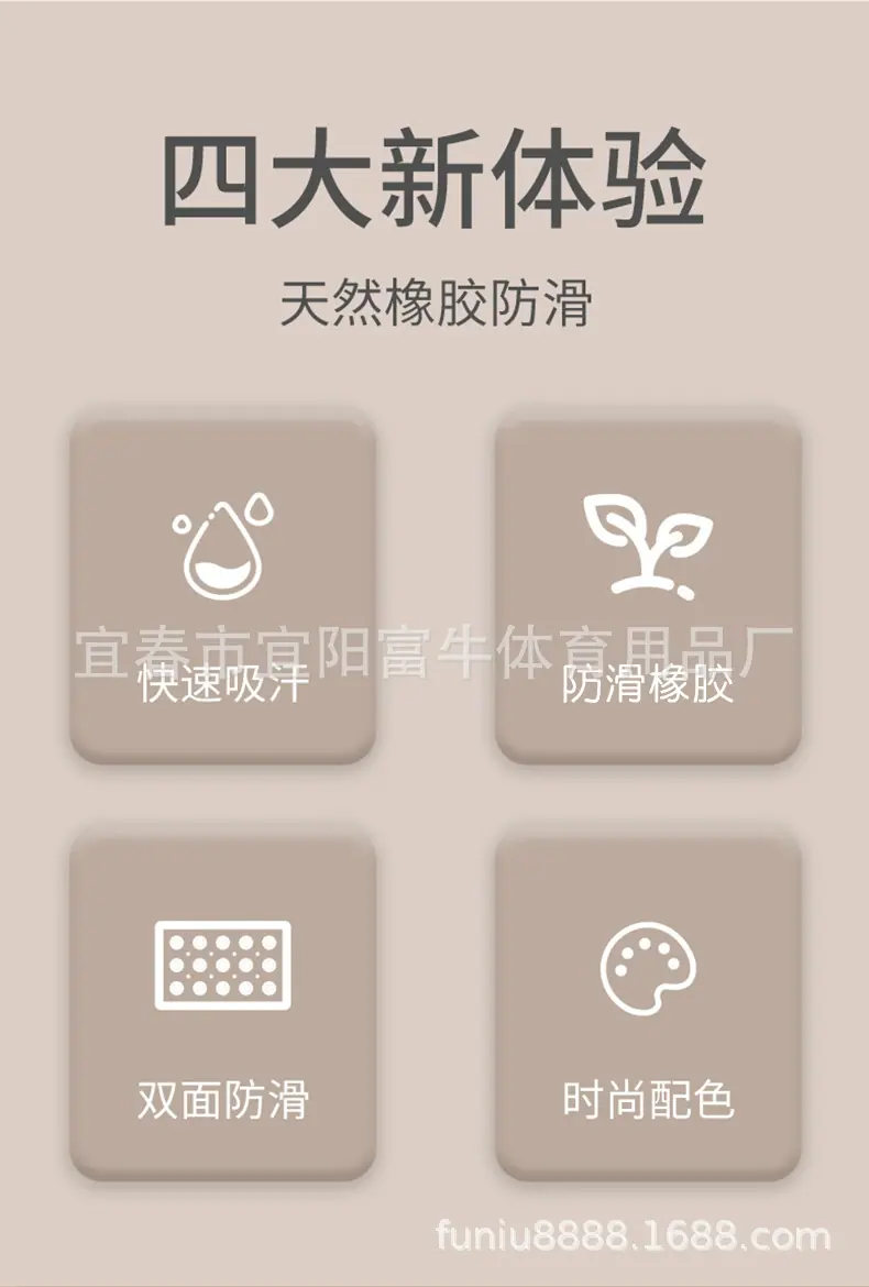 普拉提核心床垫
